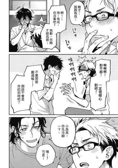 第32頁圖