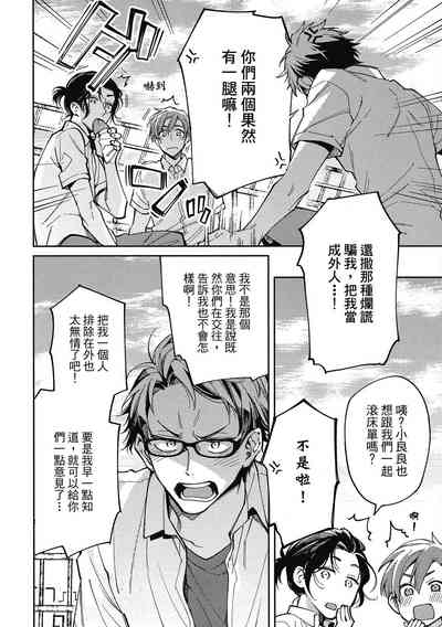第36頁圖