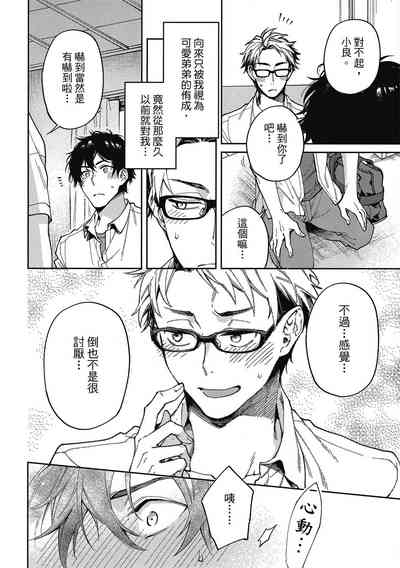 第48頁圖