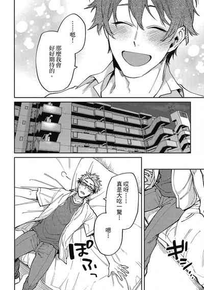 第68頁圖