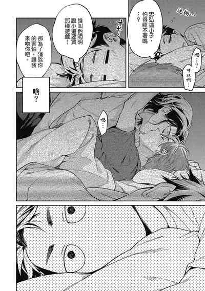 第8頁圖