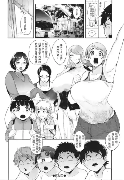 第36页图