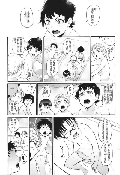 第8页图