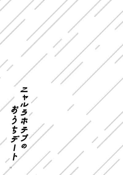 第12页图