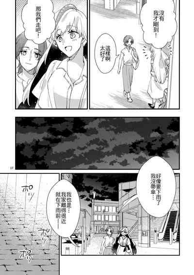 第16页图