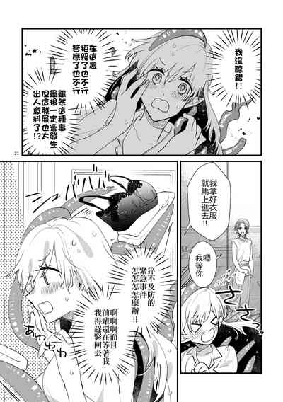 第20页图