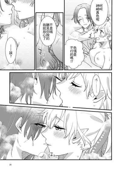 第24页图