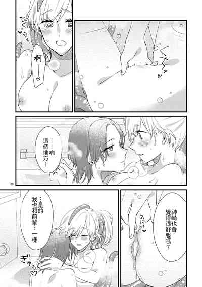 第28页图