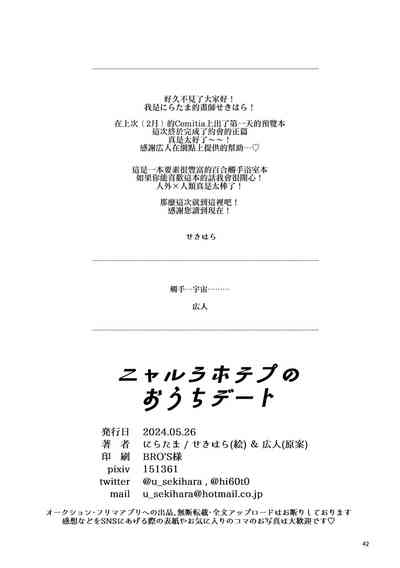 第40页图