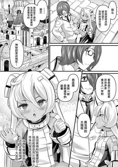 第4页图