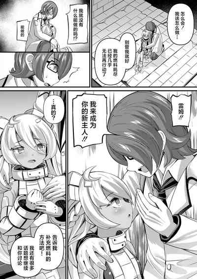 第8页图