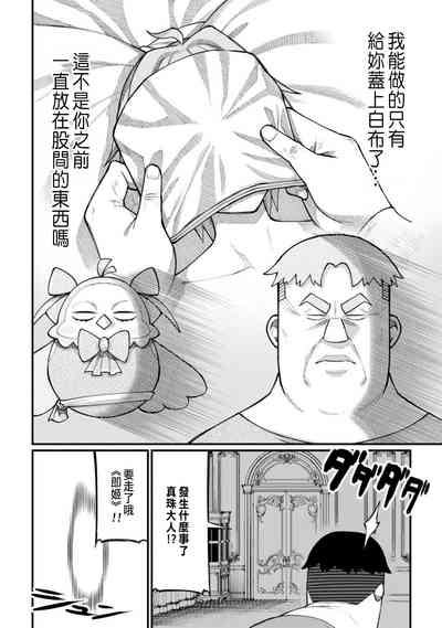 第124頁圖