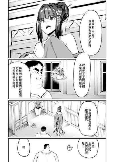 第128頁圖