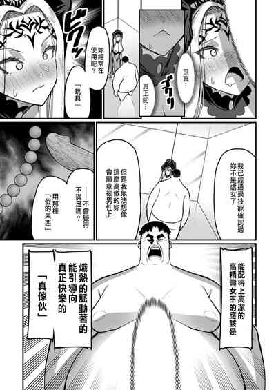 第32頁圖
