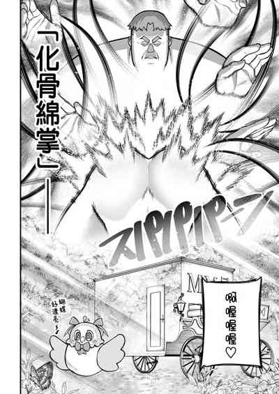 第40頁圖