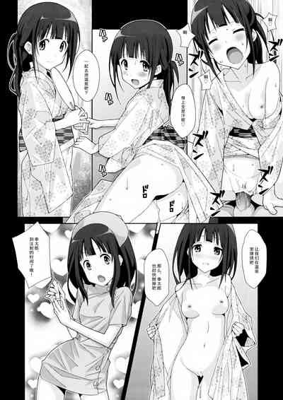 第20頁圖