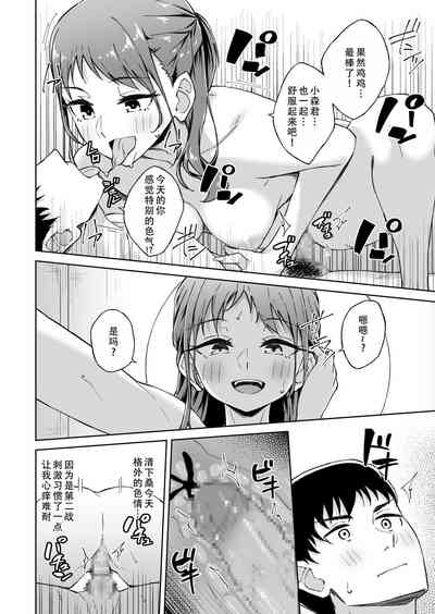 第20頁圖
