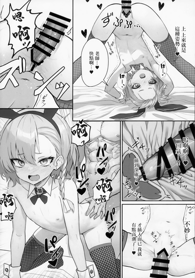 第12页图