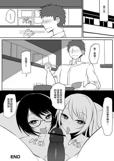 第16頁圖