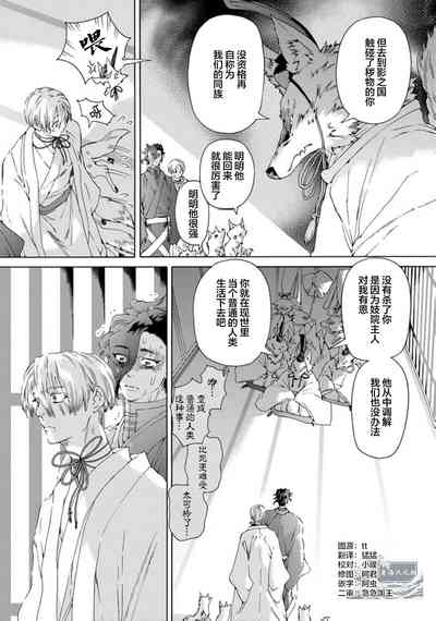 第140頁圖