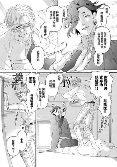 第20頁圖