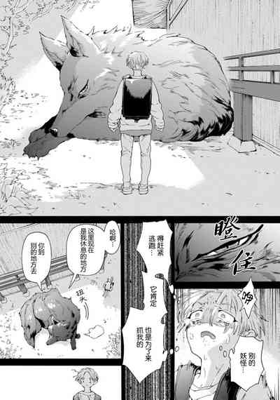 第40頁圖