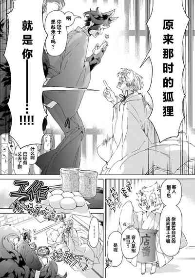 第48頁圖