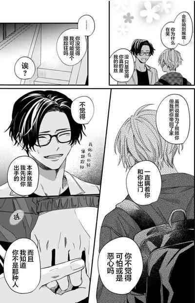 第112頁圖