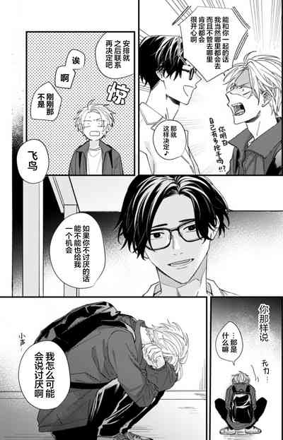 第116頁圖