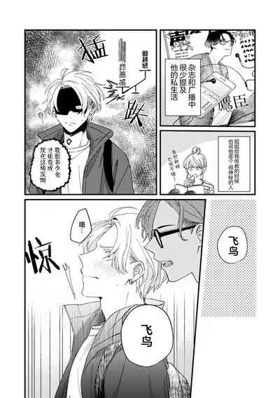 第140頁圖