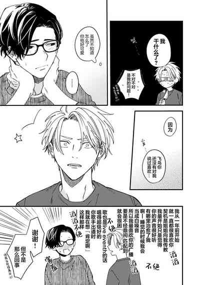 第188頁圖