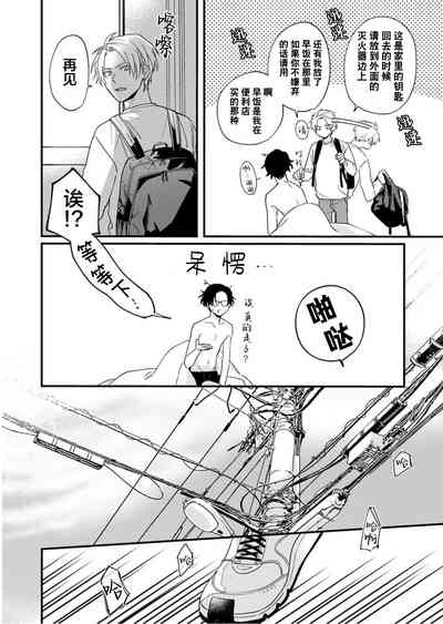 第36頁圖
