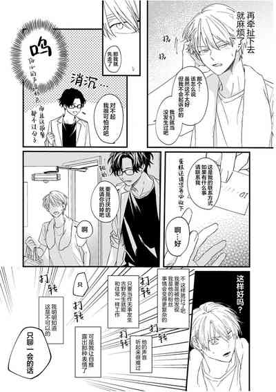 第44頁圖