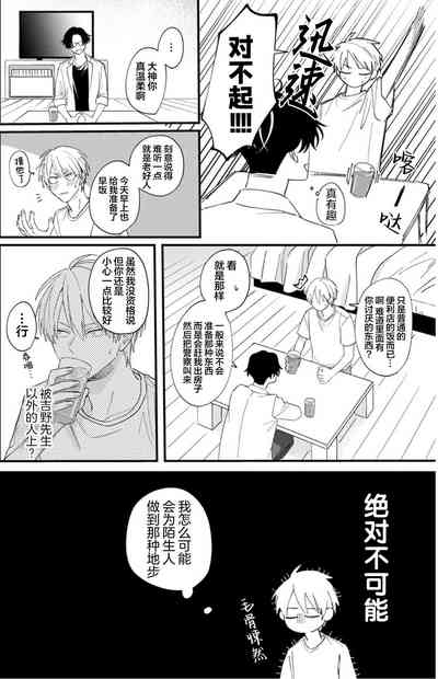 第48頁圖