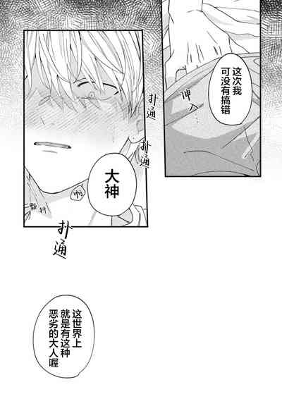第52頁圖