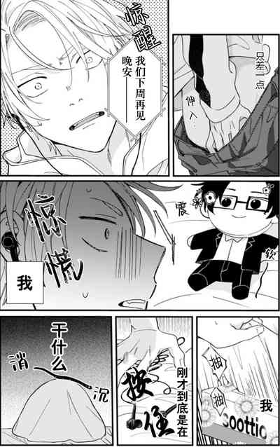 第72頁圖
