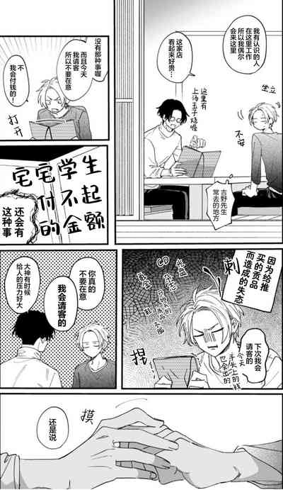 第76頁圖