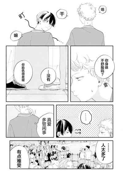 第108頁圖