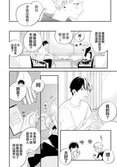 第116頁圖