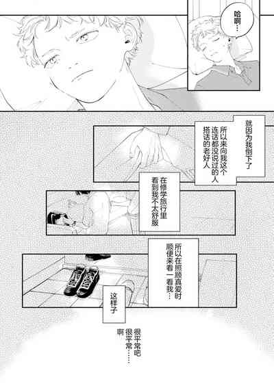 第140頁圖