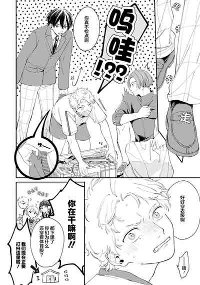 第20頁圖