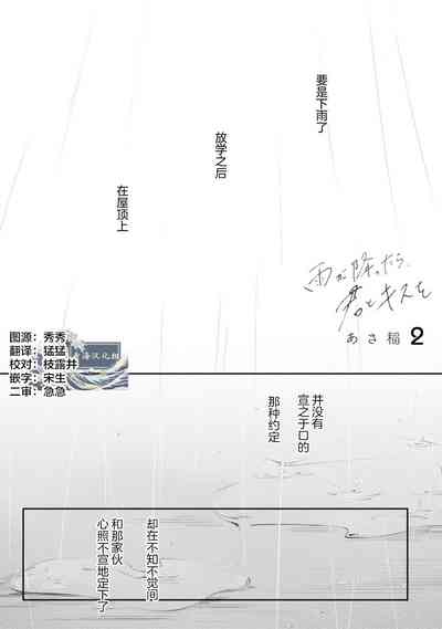 第36頁圖