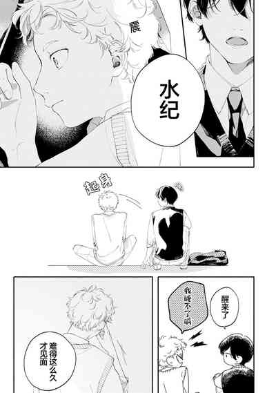 第76頁圖