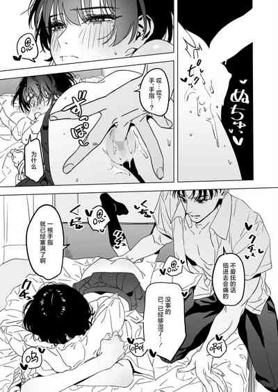 第16页图