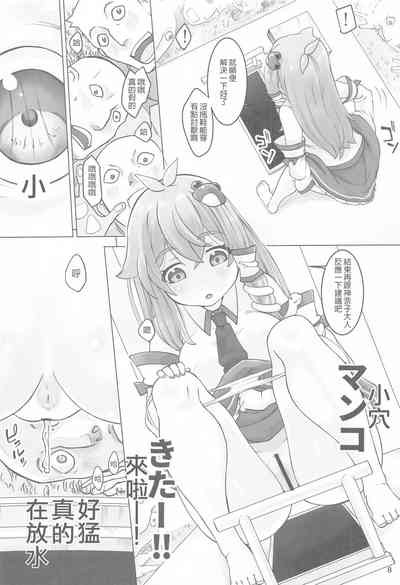 第8頁圖