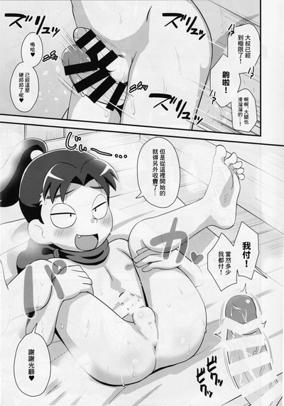 第8頁圖
