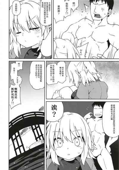 第20页图