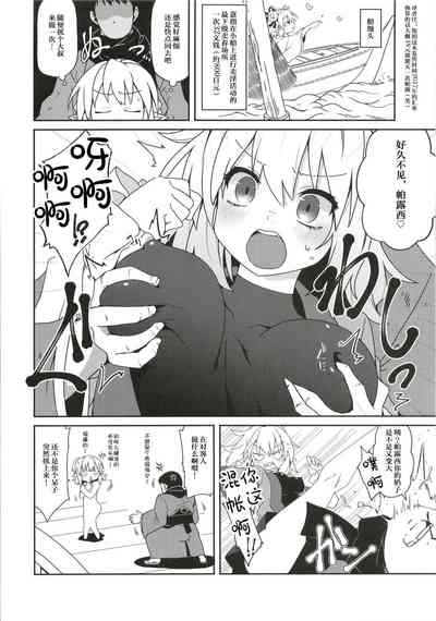 第4页图