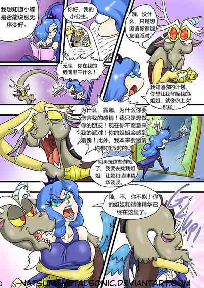 第20頁圖