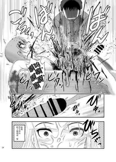 第24頁圖